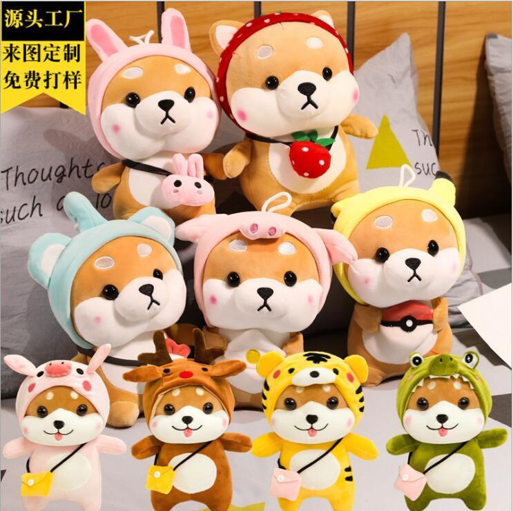 Plush Grab Doll 8 Inch Stuffed Animals Machine Throwing Gifts Toys