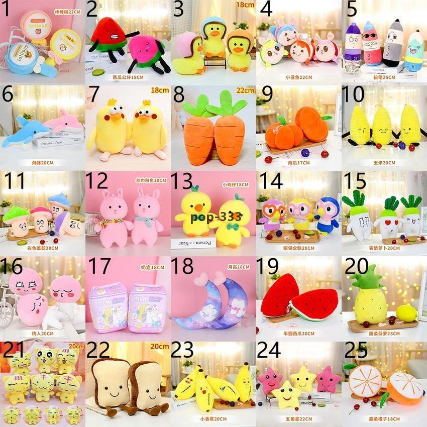 Plush Toy Stuffed Plushs Animals Doll Wedding Tossing Ragdoll Activity Gift Small Dolls Wholesale