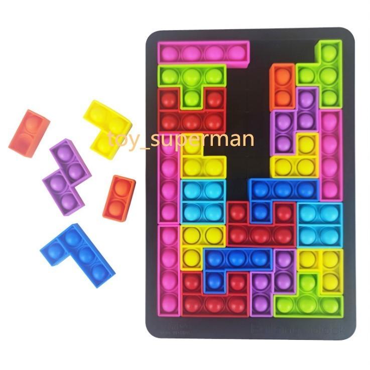 27PCS Fidget Toys Tetris Jigsaw Puzzle Decompression Reliver Stress Anti-stress Bubble Sensory to Relieve Autism