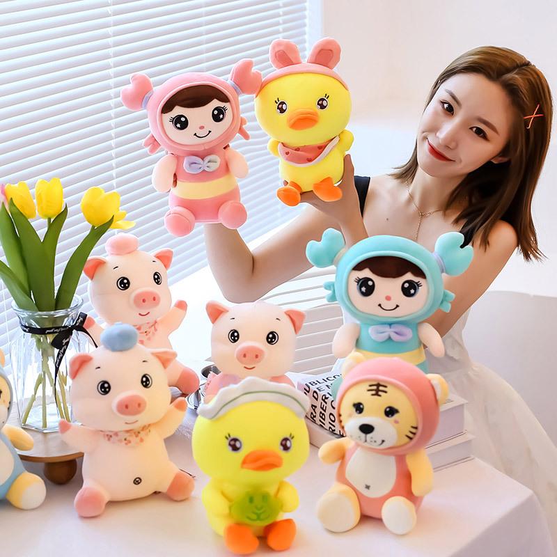 25cm plush toy high quality stuffed animals dolls cute children gifts home decoration wholesale
